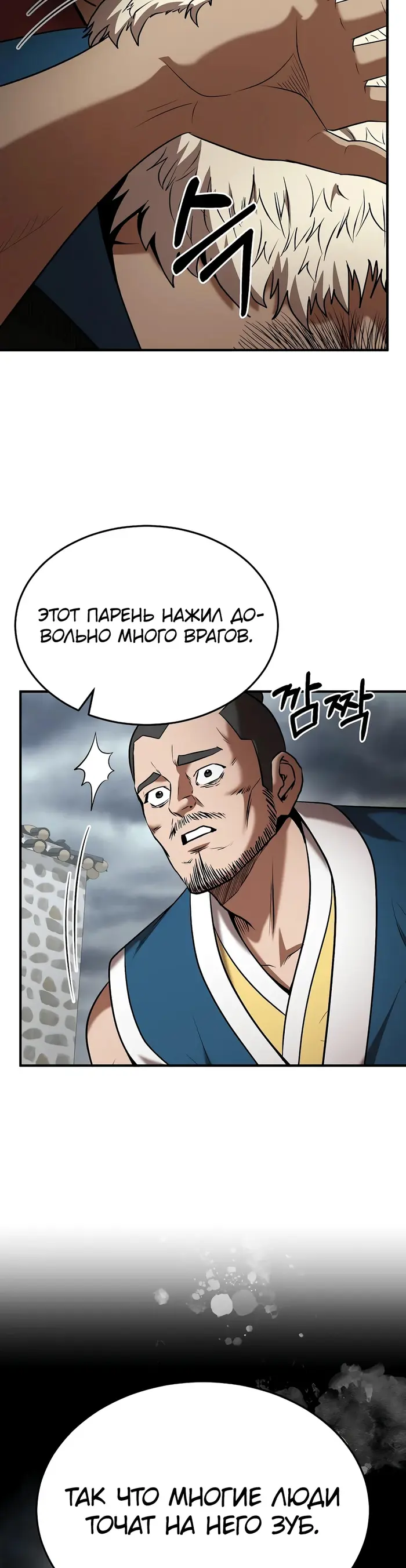 Страница 39