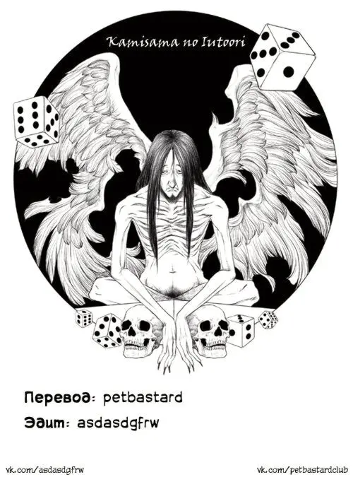 Страница 51
