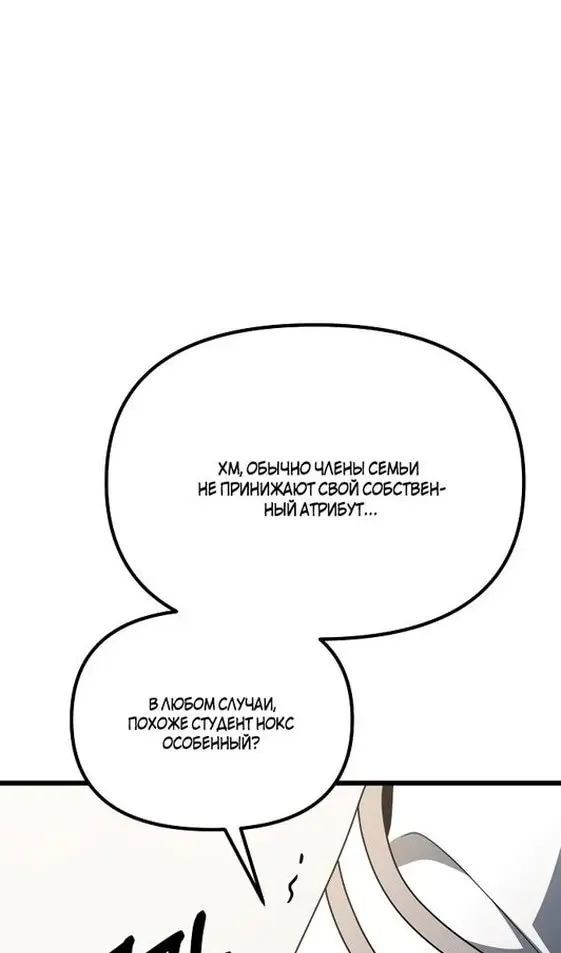 Страница 148