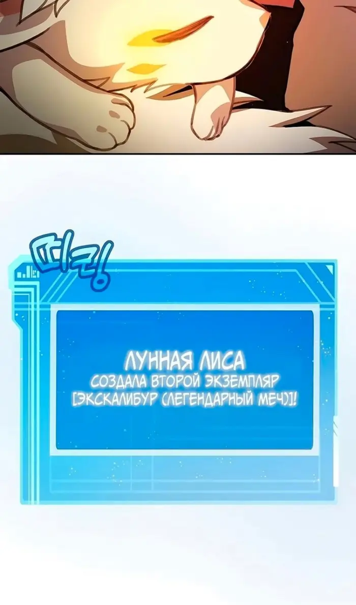 Страница 99