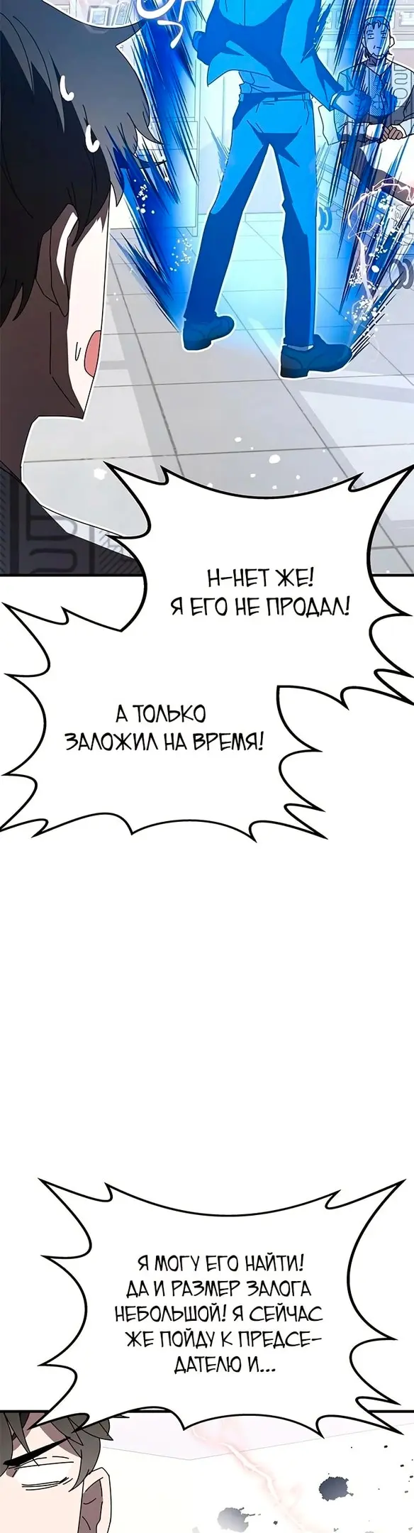 Страница 38