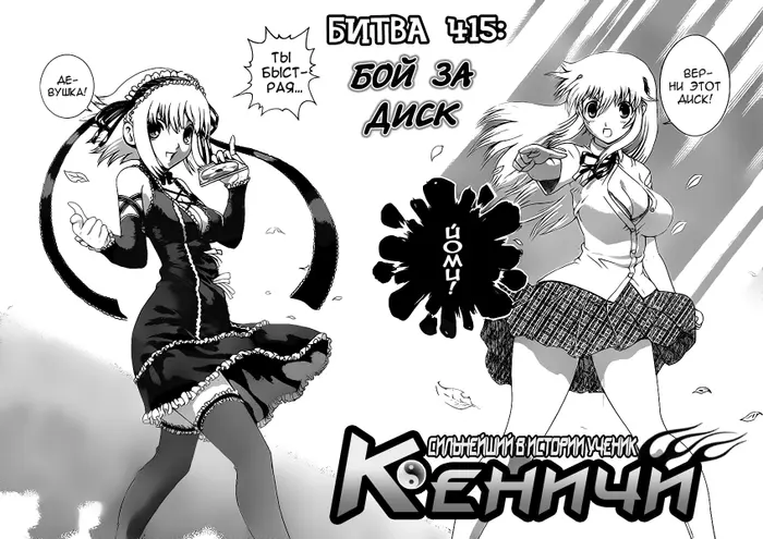 Страница 2
