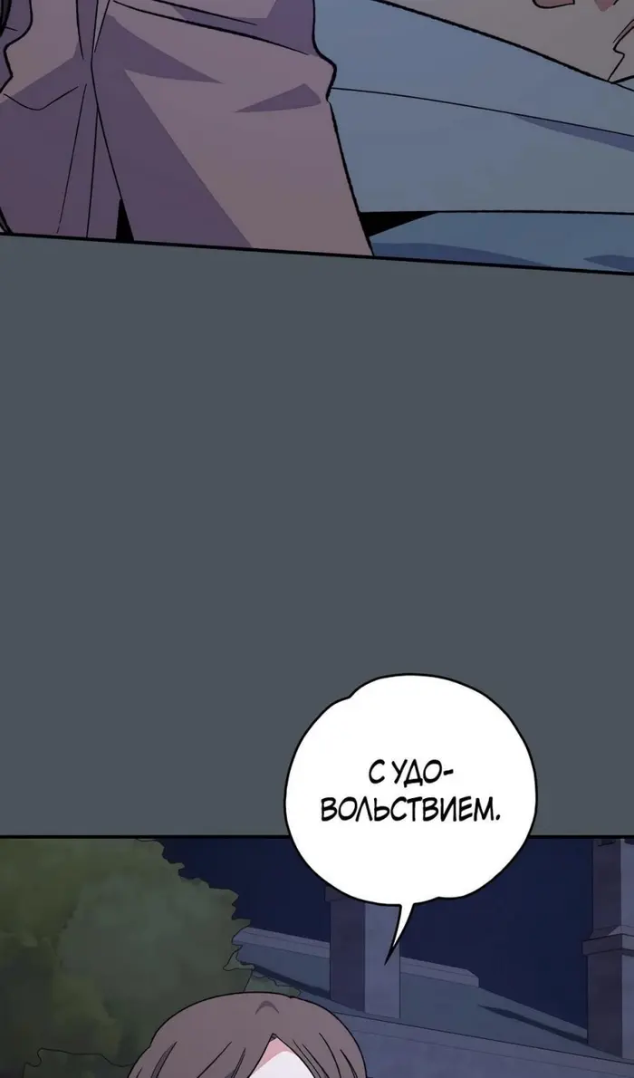 Страница 94