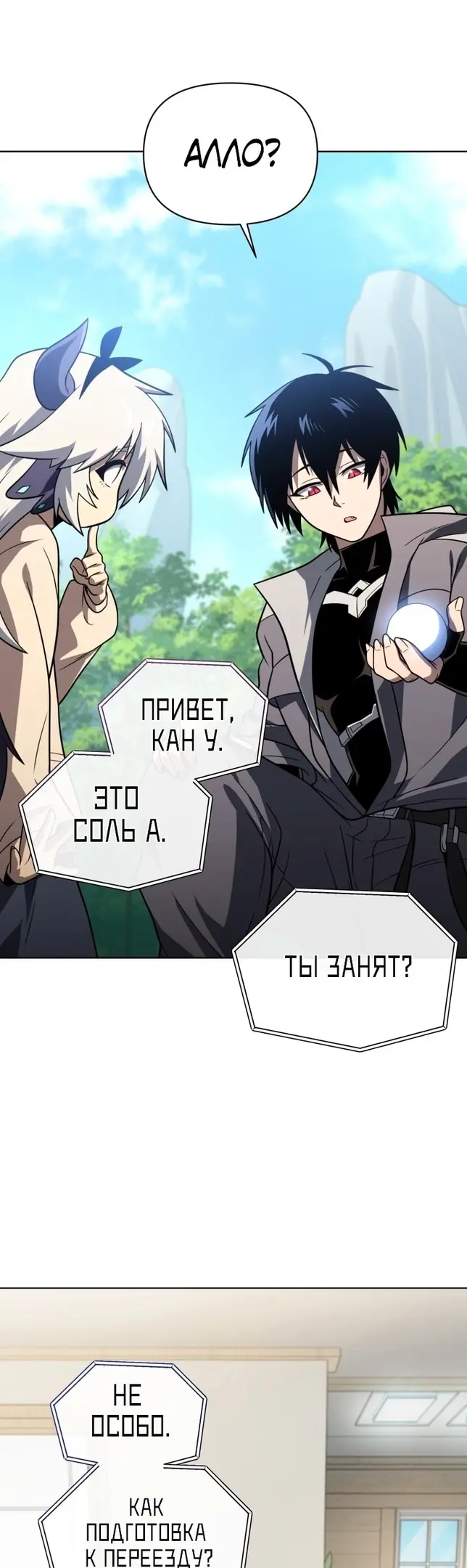 Страница 39
