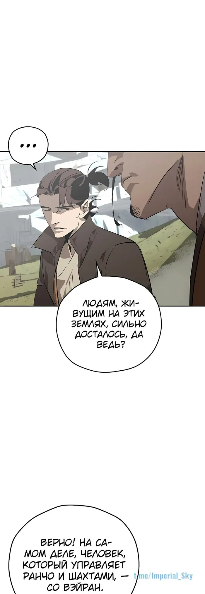 Страница 48