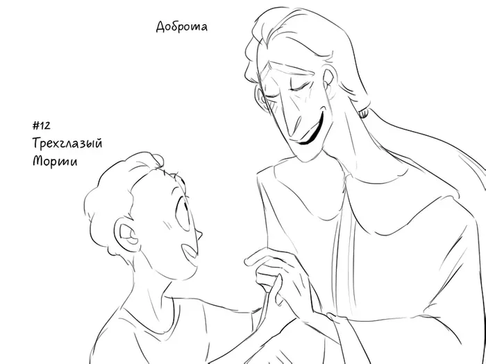 Страница 12