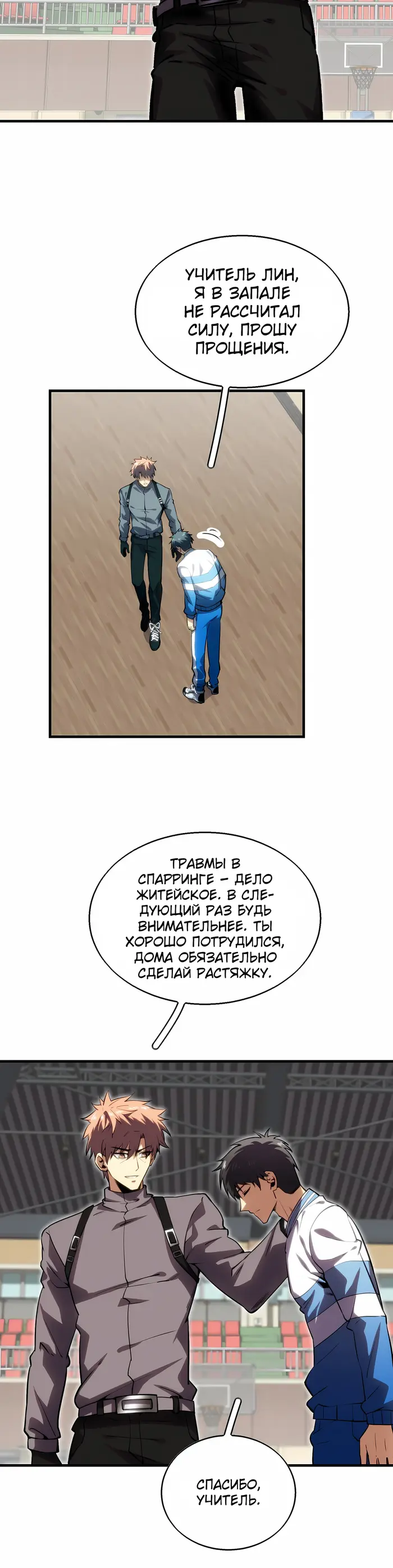 Страница 30