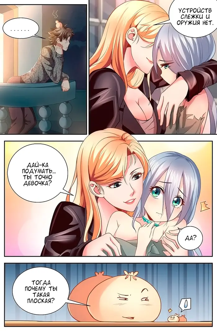 Страница 5