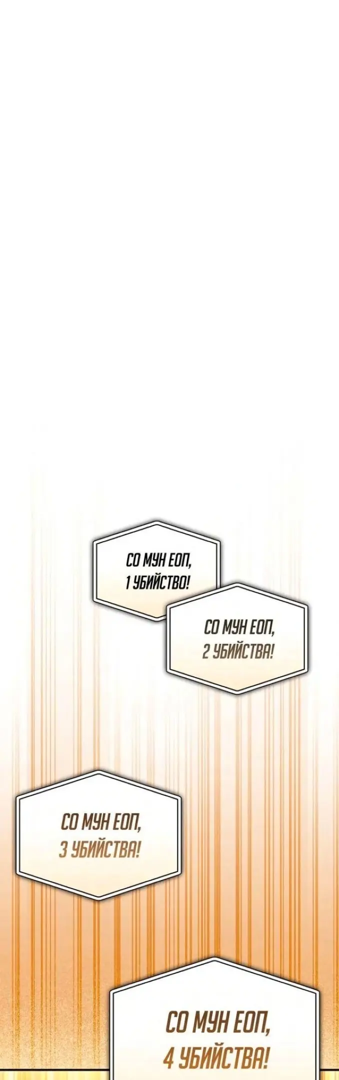 Страница 73