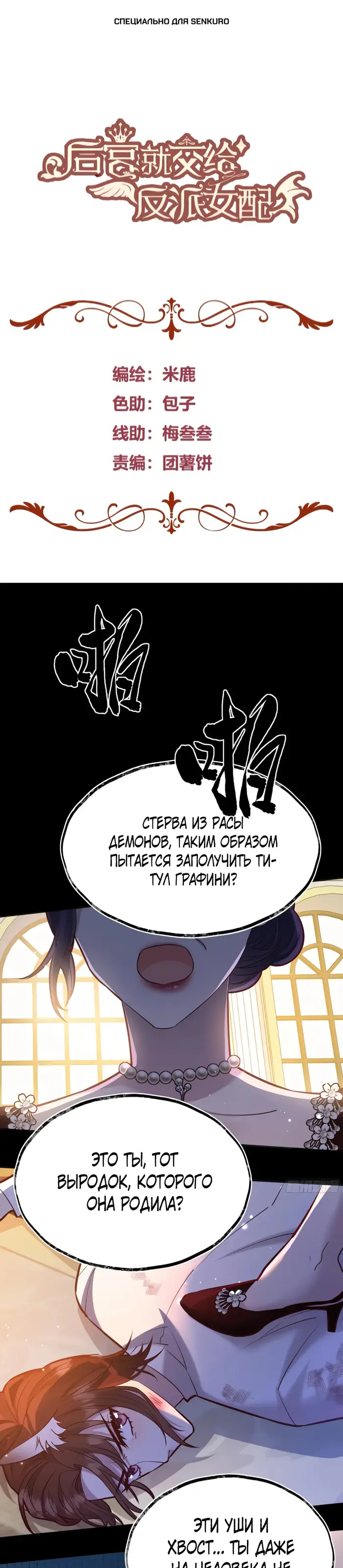 Страница 1