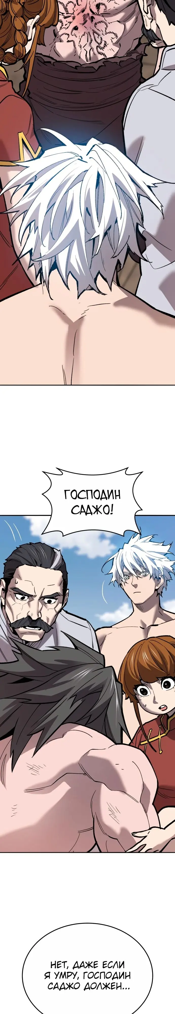 Страница 54