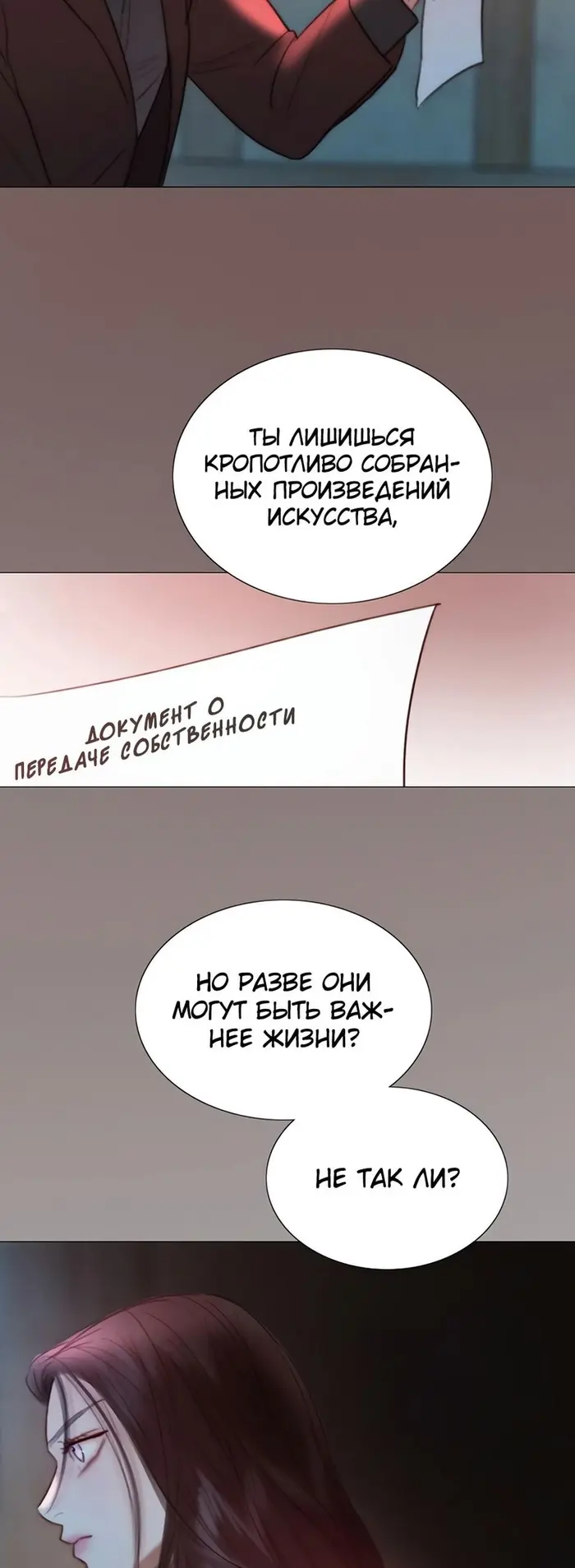 Страница 46