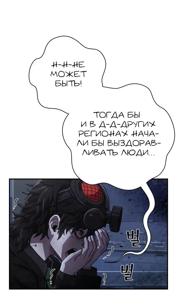 Страница 59