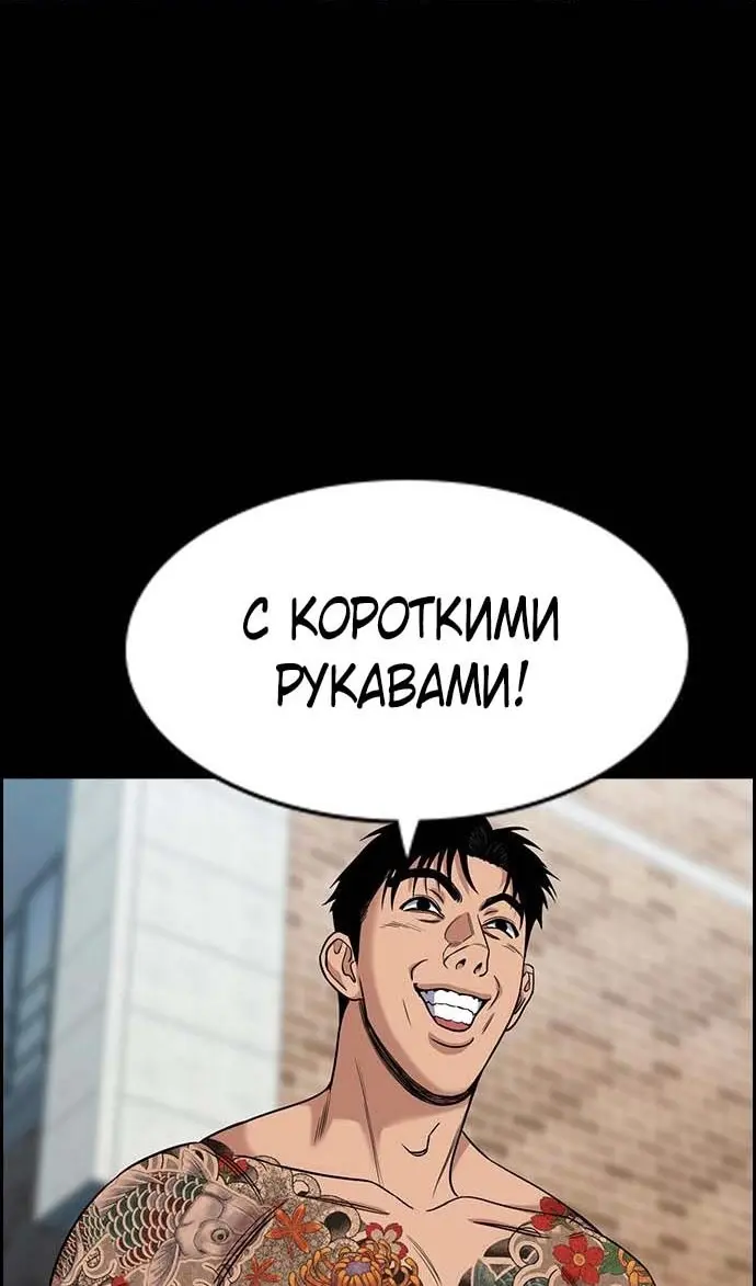 Страница 81