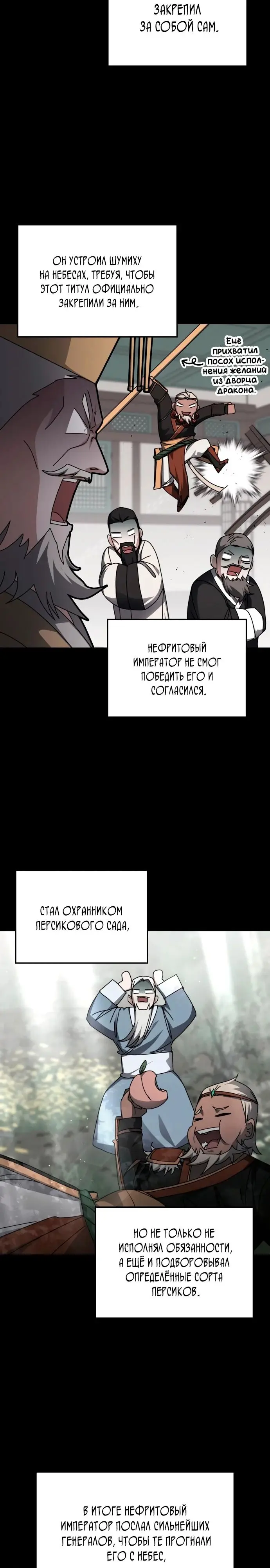 Страница 23