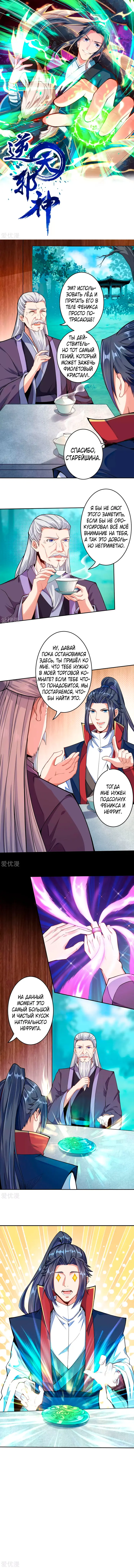 Страница 1