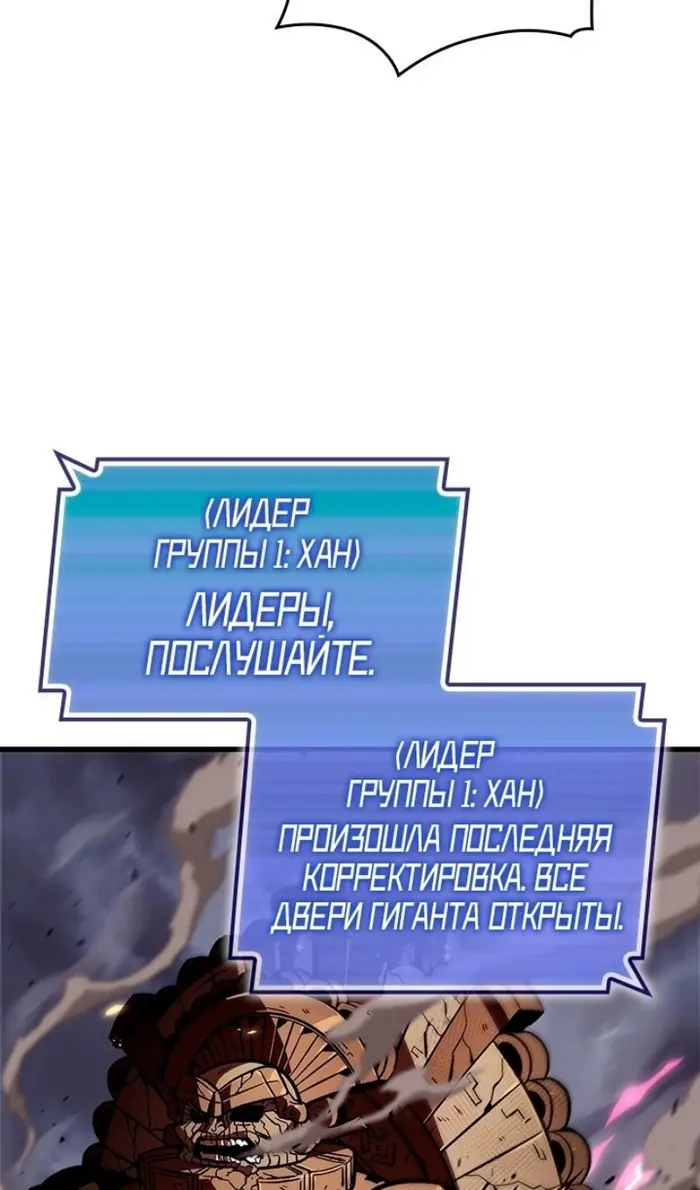 Страница 101