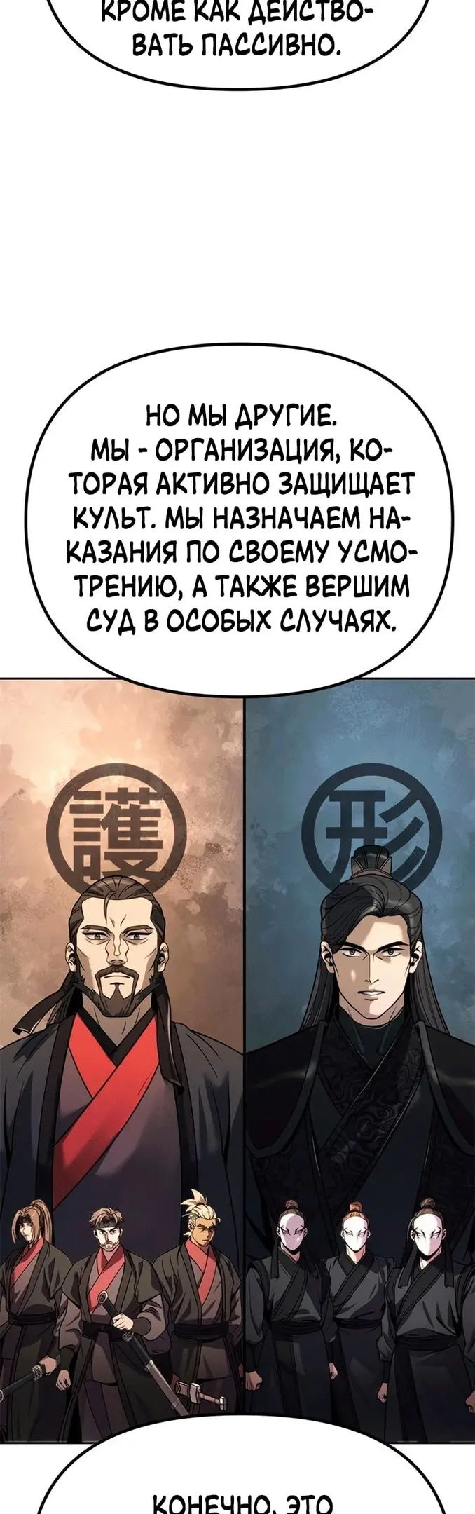 Страница 50
