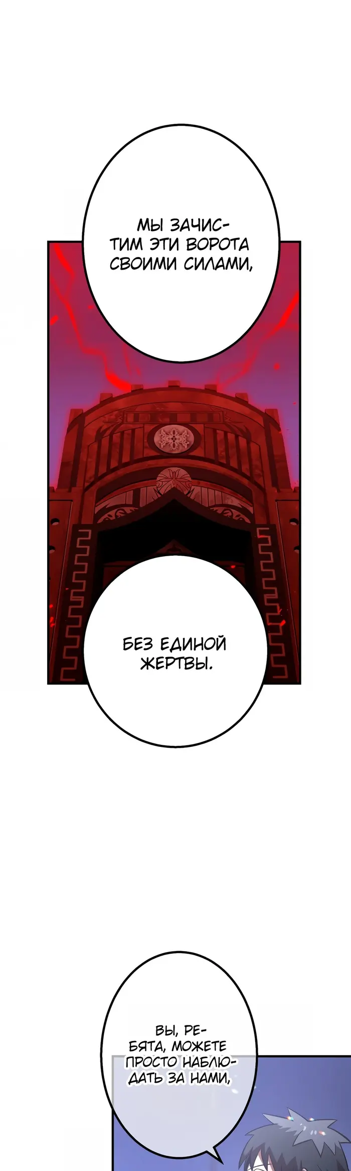 Страница 78