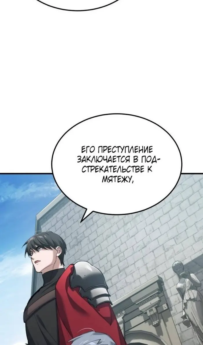Страница 68