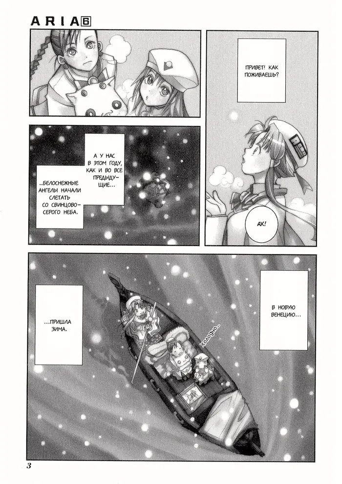 Страница 5