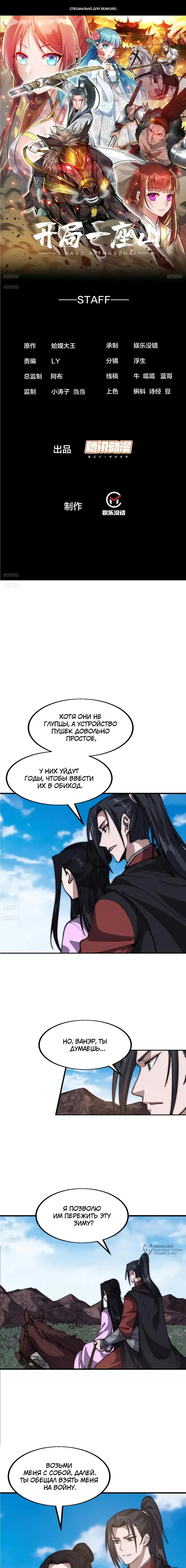 Страница 1