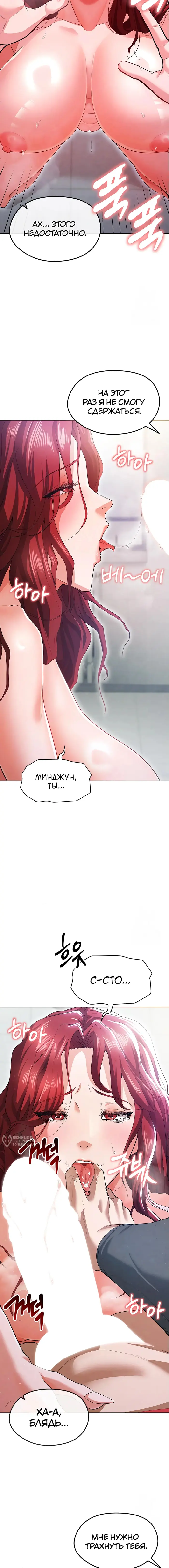 Страница 18