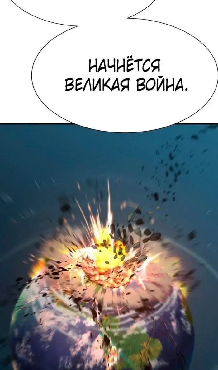 Страница 86