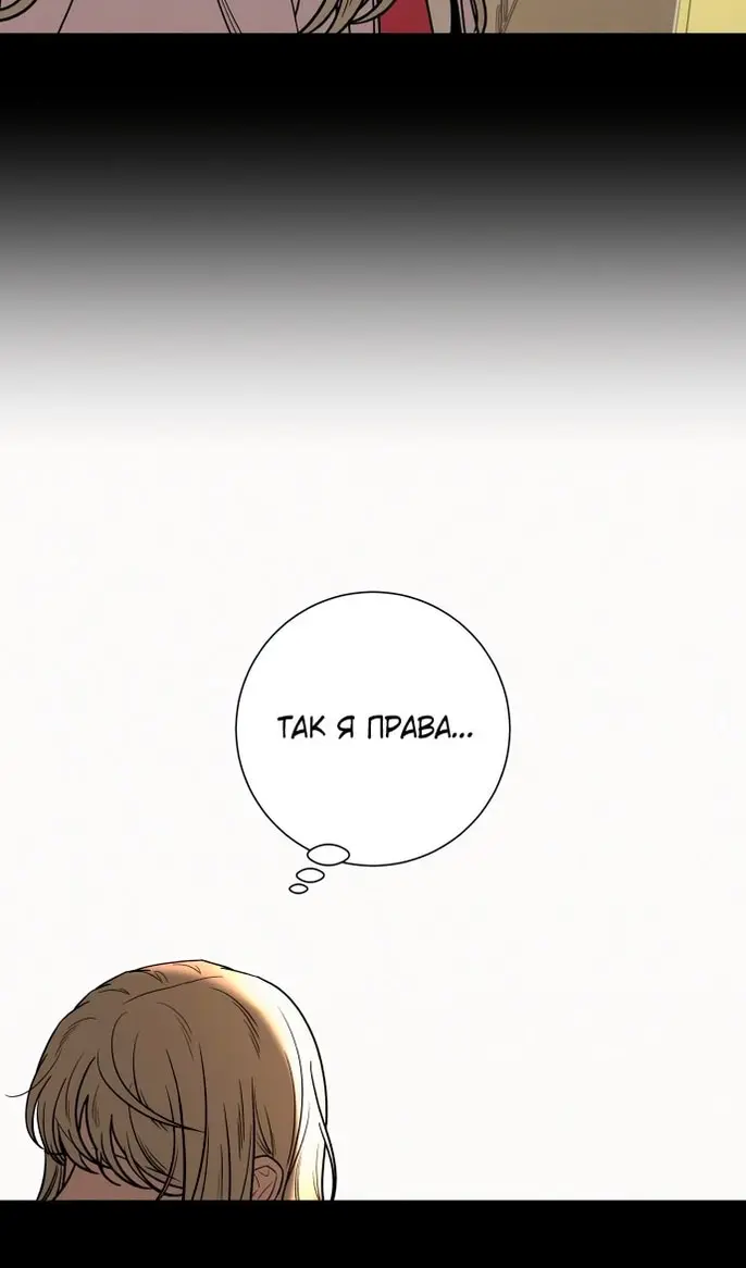 Страница 96