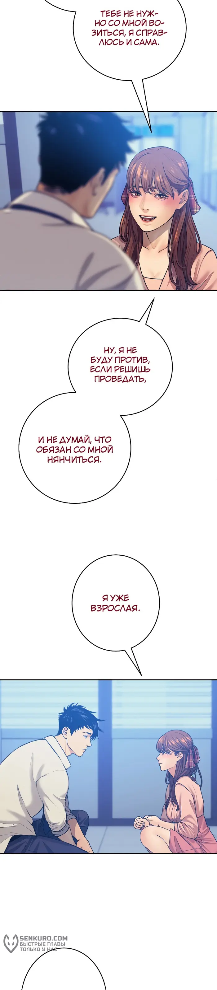 Страница 33