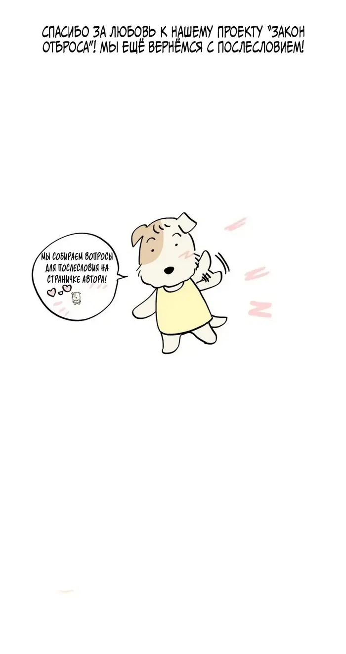 Страница 73