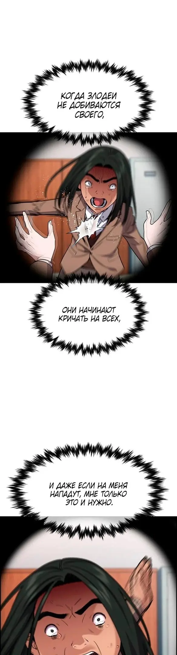 Страница 35