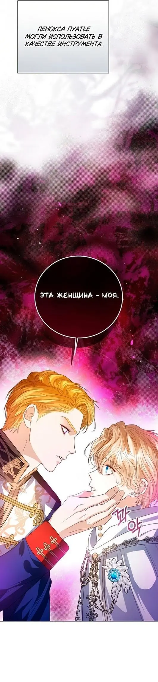 Страница 42