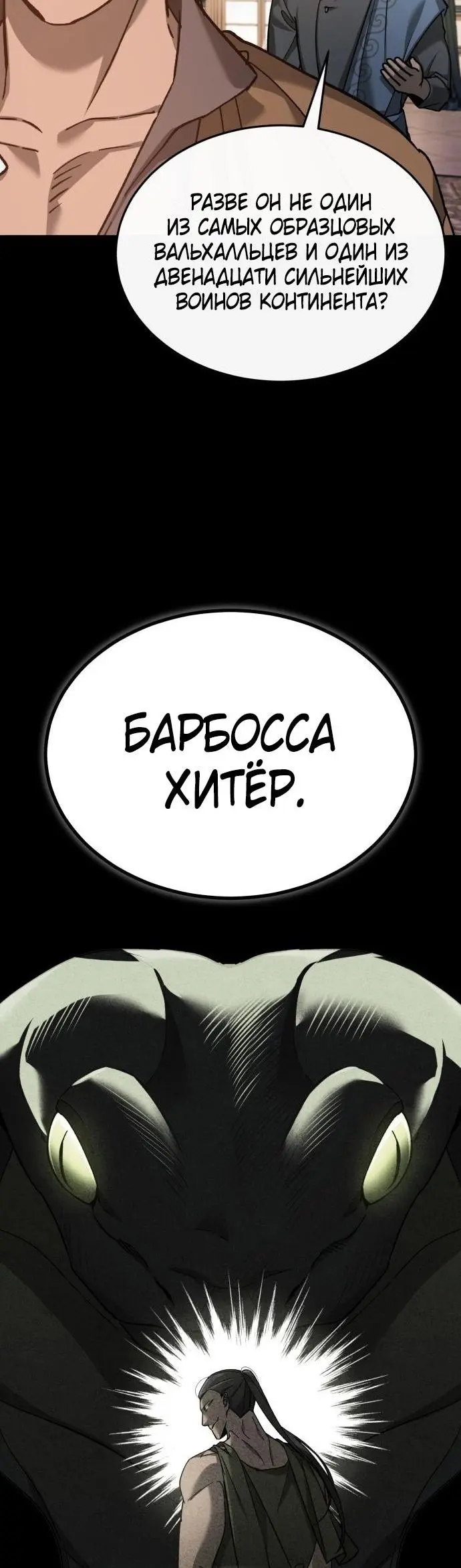 Страница 55