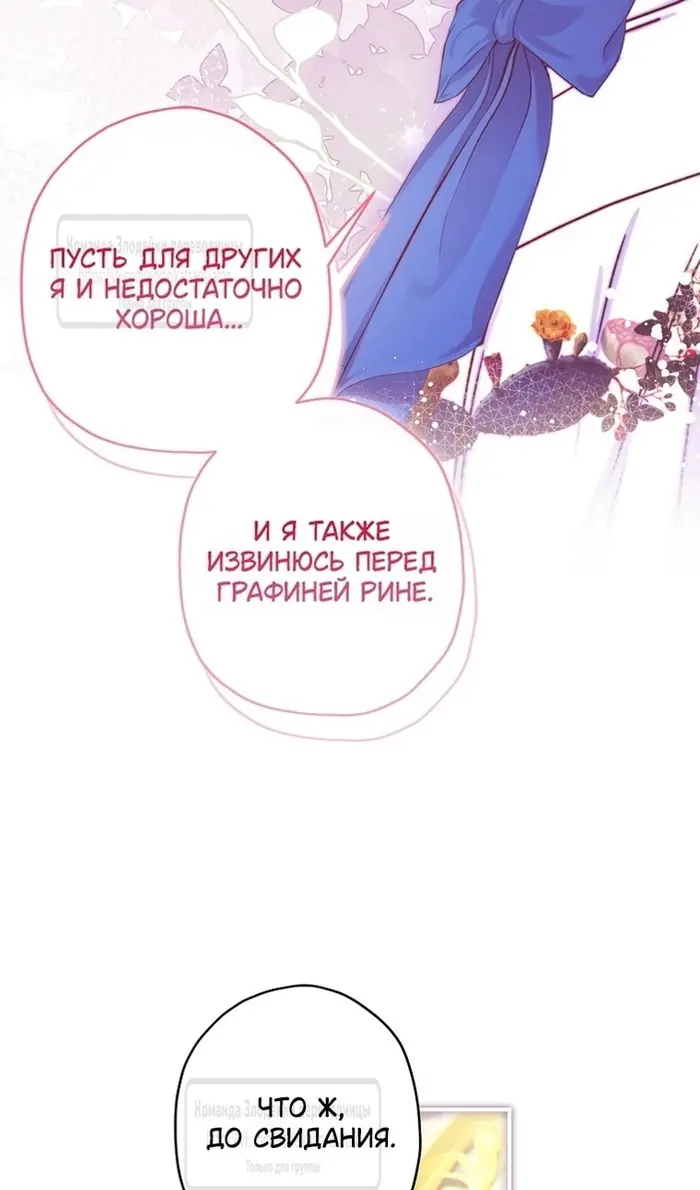 Страница 67