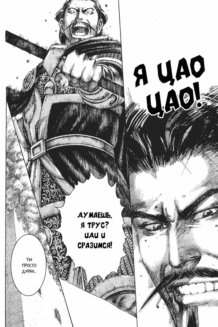Страница 17