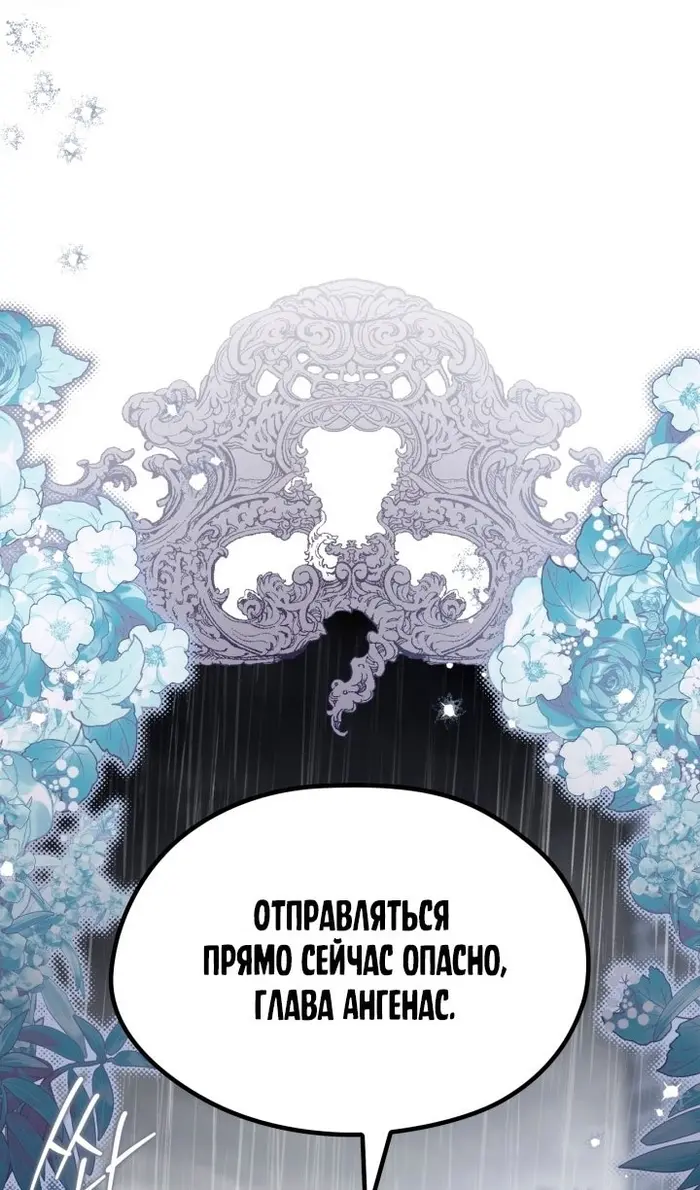 Страница 116