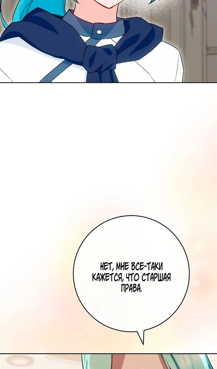 Страница 89