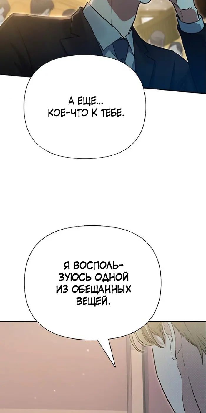 Страница 86