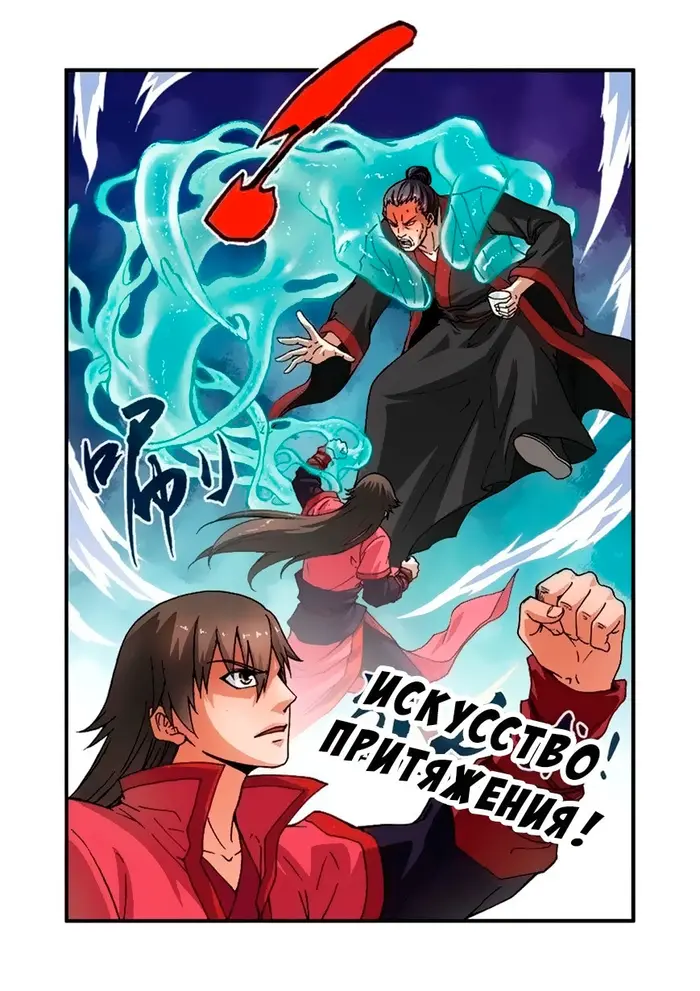 Страница 19