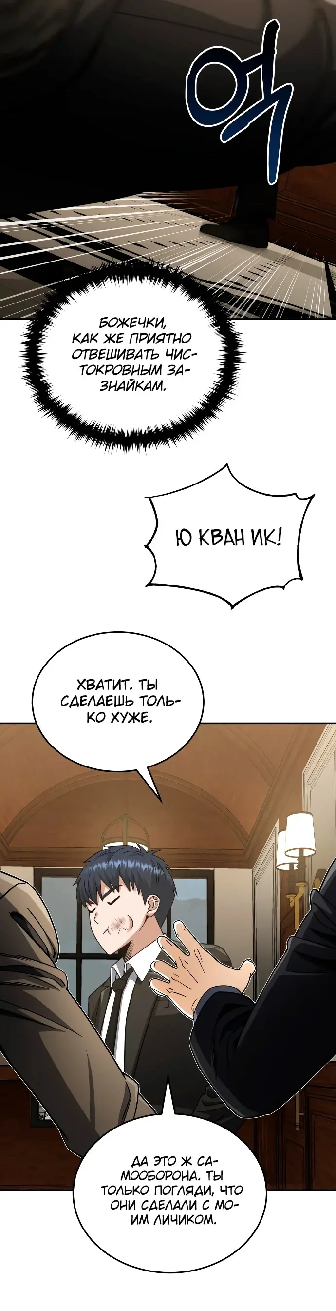 Страница 35