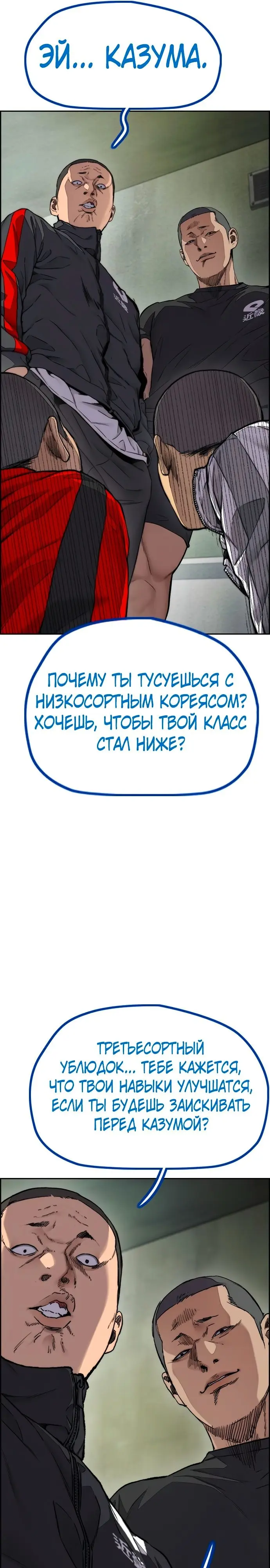 Страница 51