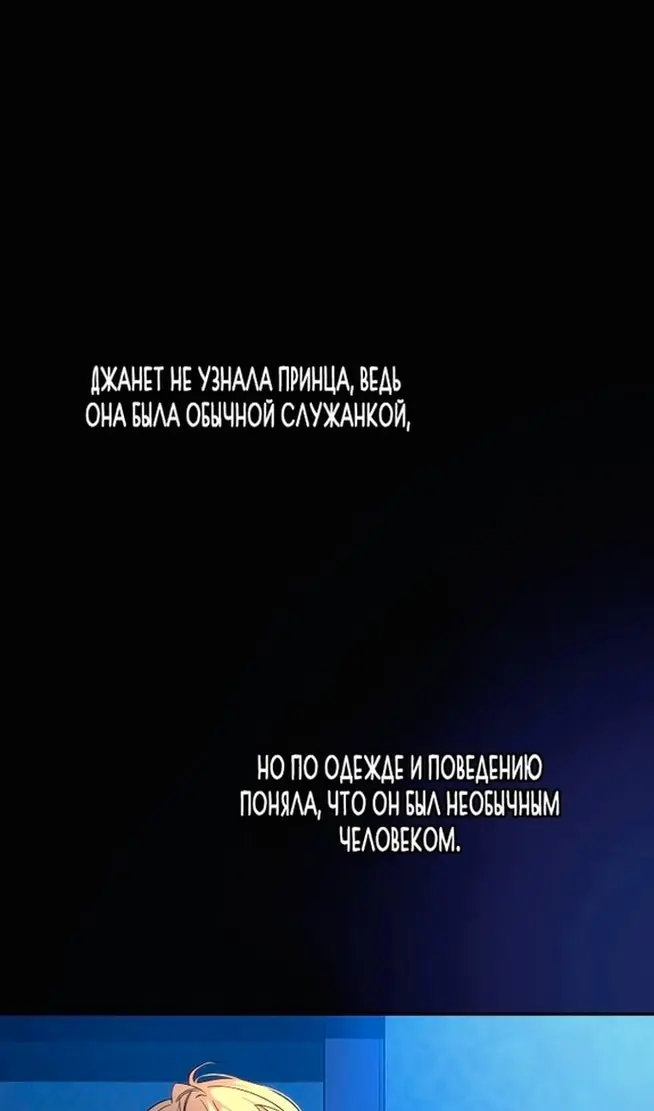 Страница 68