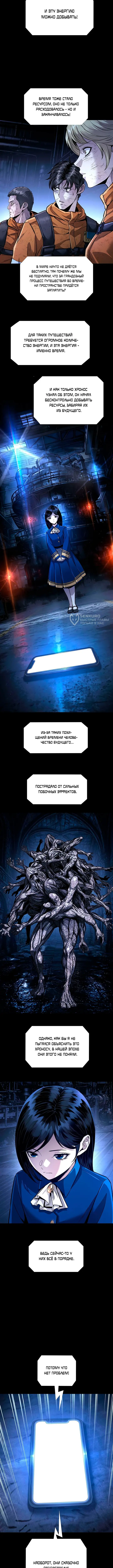 Страница 11
