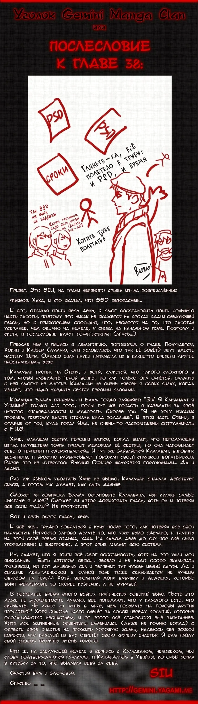 Страница 12