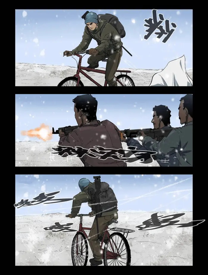 Страница 4