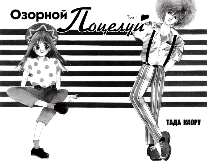 Страница 3