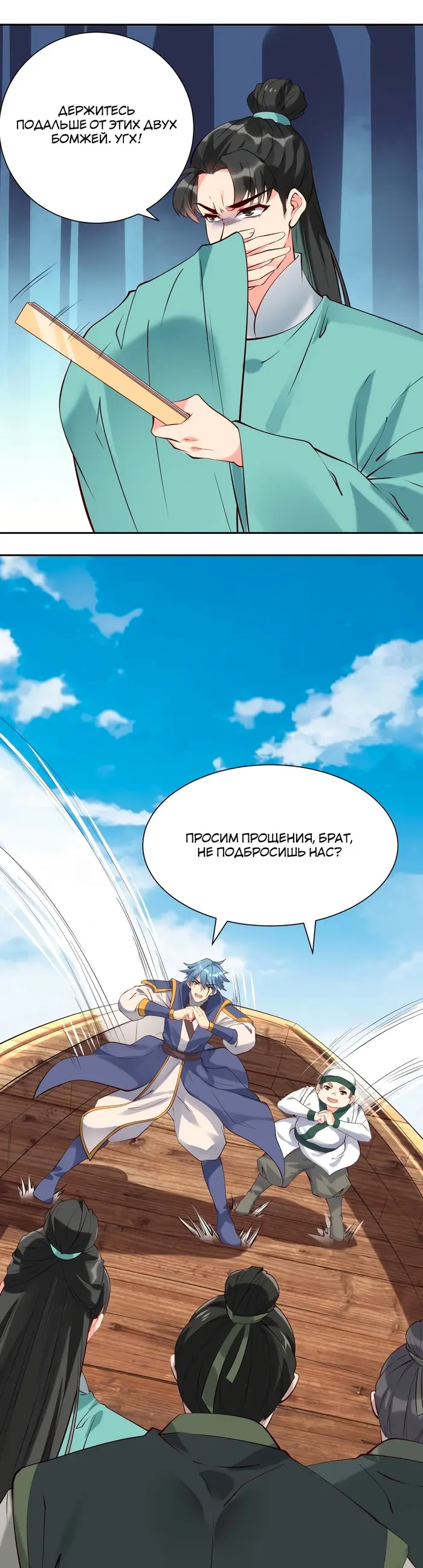 Страница 1