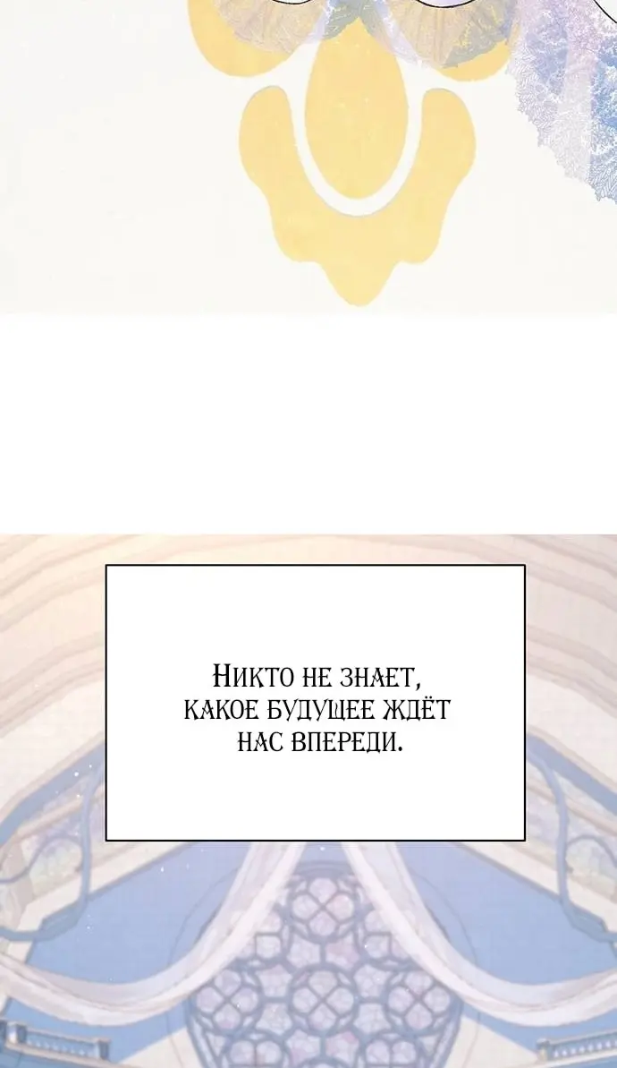 Страница 67