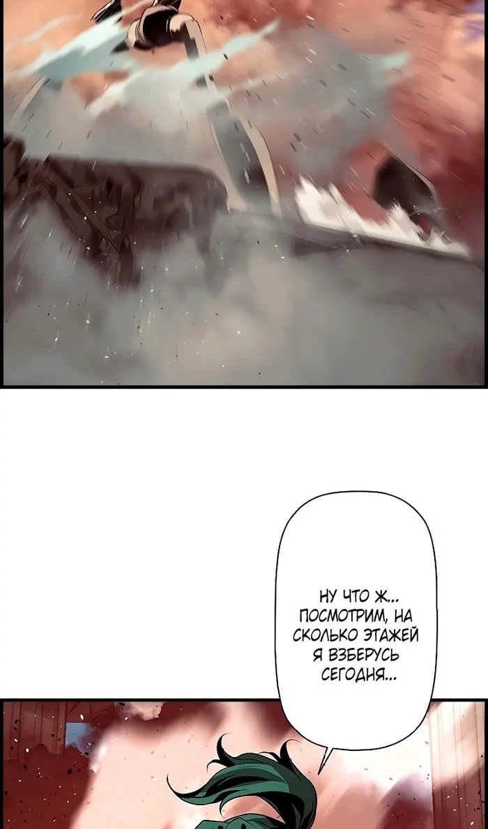 Страница 101